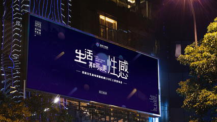 生活其实可以更性感 核桃Live发布会引领知识消费新潮流