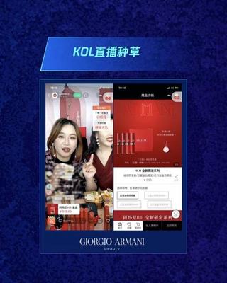 腾讯广告社交加速器发布 重构零售新生态，引领社交营销浪潮