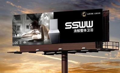 品牌盛宴巨浪滔天，浪鲸卫浴2019品牌营销峰会暨全球新品发布会在济举行