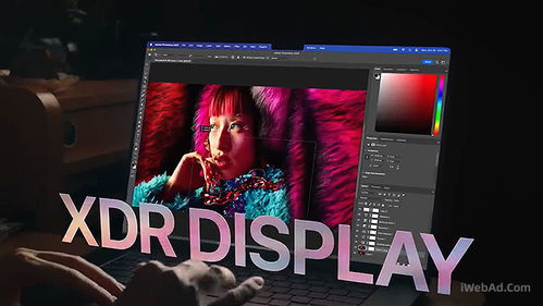 苹果2023秋季发布会 全新MacBook Pro，创作无界，性能飞跃