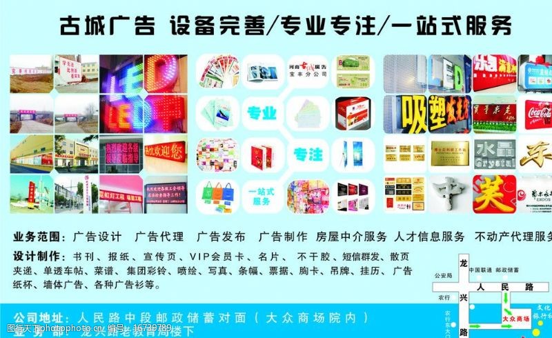 墙体广告图片素材与广告发布的完美结合 从创意到落地的全流程指南
