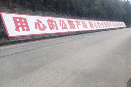 成都墙体广告 如何高效发布并实现品牌覆盖？